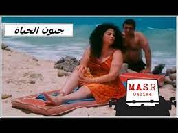 الفيلم العربي I جنون الحياة I بطولة إلهام شاهين ومحمود قابيل - فيديو  Dailymotion