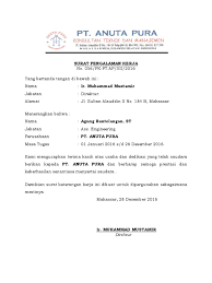Surat pengalaman kerja adalah surat yang isinya memberikan keterangan pengalaman kerja seseorang meliputi tempat, jabatan atau poisisi dan juga lama dia bekerja di instansi tersebut. Surat Pengalaman Kerja