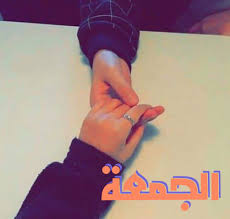 Meaning of iud in english. Fegrh Ù…Ø¹Ù†Ù‰ ÙƒÙ„Ù…Ù‡ ØµØ¯ÙŠÙ‚ Ø¨Ø§Ø®ØªØµØ§Ø± Øµ Ø§Ù„ØµØ¯Ù‚ Ø¯ Ø¯Ù… ÙˆØ§Ø­Ø¯ ÙŠ ÙŠØ¯ Facebook