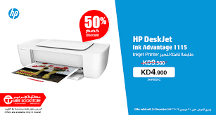 نعريفات اتش بي ديكس جيت 2135 الموجودة لماك. Ø³Ø§Ù… Ù…Ù„ÙƒÙŠØ© Ø£Ø±Ù†Ø¨ Ø·Ø§Ø¨Ø¹Ø© Hp 1115 Smol Antikvars Com