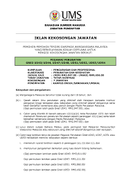 Pekeliling kemajuan pentadbiran awam bil. Announcement Link