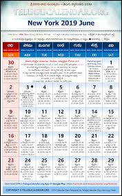 New York 2019 June Telugu Calendar High Resolution