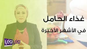 امرأة حامل في الشهر السابع وعلماً أنها تراجع الطبيب وعندها مواعيد للتحليل في يوم ٢١ من شهر رمضان وأعطاها الطبيب دواء تشربه قبل التحليل، هل أنها تفطر؟ ٧ السؤال: Ù…ØªØ§Ø¹Ø¨ Ø§Ù„Ø´Ù‡Ø± Ø§Ù„Ø«Ø§Ù…Ù† Ù…Ù† Ø§Ù„Ø­Ù…Ù„ Youtube