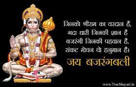 Pin On Hanuman