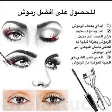 Hairmakeupdiary Makeupartist Afra7makeup Nyx Cosmetics Eye Makeup Makeup