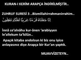 Bu uygulama ramazan ayının son cuması sela ile ezan arası yapılmaktadır. Muavvizeteyn Kuran I Kerim Arapca Olarak Indirilmistir Facebook