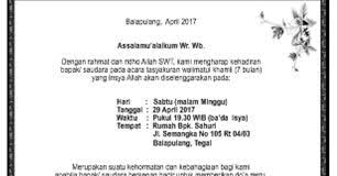 Download 21542974 format undangan natal. Undangan Syukuran 7 Bulan Kehamilan Atau Walimatul Khamli Download Gratis Template Walimatul Khamli 7 Bulan Kehamilan Undangan Kehamilan Bulan