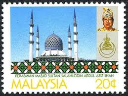 Sultan salahuddin abdul aziz shah's photo gallery. Stamp Sultan Salahuddin Abdul Aziz Shah Mosque Malaysia Sultan Salahuddin Abdul Aziz Shah Mosque Mi My 376 Sn My 375 Yt My 396 Sg My 390