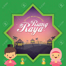 There are 232 days left in the year. Hari Raya Aidilfitri Greeting Card Template Cute Muslim Boy Royalty Free Cliparts Vectors And Stock Illustration Image 79996118