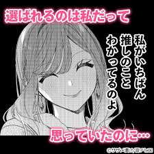 今話題の作品をチェック！広告掲載作品｜ComicFesta（コミックフェスタ）