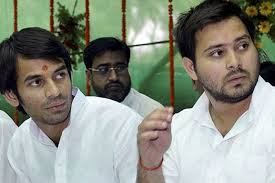 Download free fire name style app. Tejashwi Yadav Greets Elder Brother Tej Pratap Yadav By Touching Feet Meets After Several Months