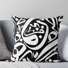 Arabic Calligraphy Pattern Posters Throw Pillow By Elitebro In 2020 Throw Pillows Patterned Throw Pillows Pillows