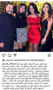 Check spelling or type a new query. Ø§Ù„Ù…Ø´Ø§Ù‡ÙŠØ± Ù†ÙŠÙˆØ² ØªØ¹Ù„ÙŠÙ‚ Ø§Ù„ÙÙ†Ø§Ù†Ø© Ø§ØµØ§Ù„Ù‡ Ù†ØµØ±ÙŠ Ø¨Ø¹Ø¯ Ø±Ø¤ÙŠØªÙ‡Ø§ Ù„ØµÙˆØ±Ù‡ Facebook