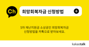 정부는 손실보상 명목으로 한달에 2000억원씩 올해 총 1조2000억원이 들어갈 것으로 예상했다. 7bdgvuuba Qmm