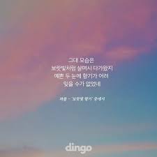 03 글귀 그림 웃긴에 있는 핀
