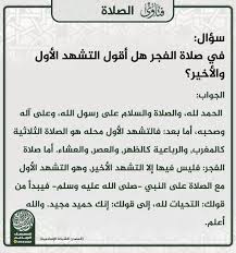 Pin By فلسطينية ولي الفخر ريم الفل On فتاوى Word Search Puzzle Lol Words