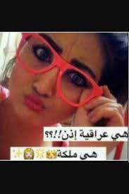 pin by تاج القمر on صور بنات مكتوب عليها rayban wayfarer sunglasses women square sunglass