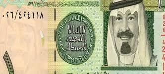 سعر الريال السعودي اليوم مقابل الجنيه المصري