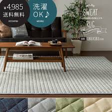 楽天市場 ラグ ラグマット 洗える キルトラグ マット 北欧 おしゃれ キルティング グレー ウォッシャブル スウェット シンプル 西海岸 かわいい 無地 正方形 185 185 キルト ホットカーペット対応 インテリアショップ ココテリア ラグマット 洗える リビング ラグ