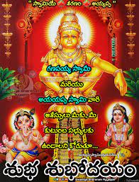 Pin By Swamiye Sharanam On My Saves Wednesday Wishes Good Morning Wednesday Morning Quotes