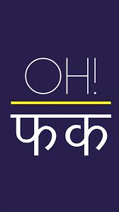Funny Hindi Quote Iphone Wallpaper Badass Quotes Swag Quotes Funky Quotes