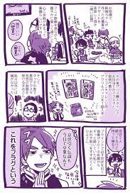 木卯 原稿中 mk kiu さんの漫画 237作目 ツイコミ 仮 漫画 弱虫ペダル 作品