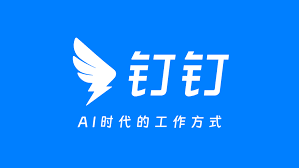 DingTalk MCP Server