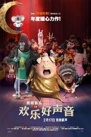 Sing 2 is written and directed by acclaimed returning filmmaker garth jennings and features, in addition to bono's and cannavale's. Image Gallery For Sing Filmaffinity