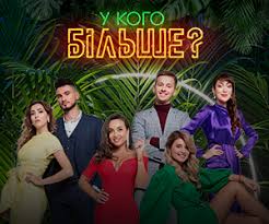 338,817 likes · 5,689 talking about this. Novij Kanal Divitsya Onlajn Vsi Shou Oficijnij Sajt Novogo Kanalu