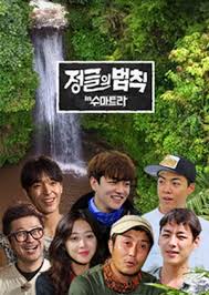 Each episode features celebrities sent to survive in remote locations around the world. Dramas And Movies Tagged Outdoor Variety Shows