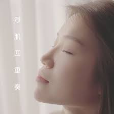 淨肌四重奏– BETHAN