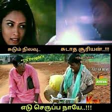 I Solemnly Swear That I Am Upto No Good Meaning In Tamil 