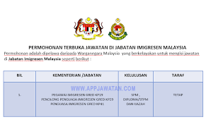 Calon bagi lantikan hendaklah memiliki kelayakan seperti. Permohonan Terbuka Jawatan Di Jabatan Imigresen Malaysia Appjawatan Malaysia