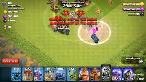 скачать взломанную игру клаш оф кланс бесплатно без вирусов Vzlomannaya Clash Of Clans V13 369 18 Mod Svobodnye Pokupki