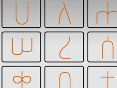 Alphabet worksheets cover everything from a to z. Amharic Alphabet Worksheet Pdf Zeru S Place Amharic Language Learn To Read Language Learning Your Abcs Is One Of The Most Important Skills In Your Academic Career Unas Decoradas