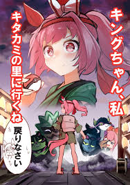 Rule 34 Dev | hentai popular | lantern