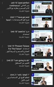 طلال 92 On Twitter للطلاب هذا تجميع لشرح قواعد اللغة الإنجليزية الشرح يعتمد على أفضل كتاب مختص بالقرامر English Grammar In Use الشروحات مقدمة باللغة العربية Https T Co Of3rbz1zrd المقاطع مرتبة
