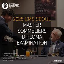 2025 CMS SEOUL] MASTER SOMMELIERS DIPLOMA EXAMINATION 일정 안내 : 뉴스와 공지 | 와인비전  WSET