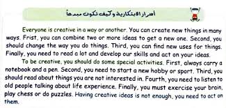 بحث عن الماء بالانجليزي