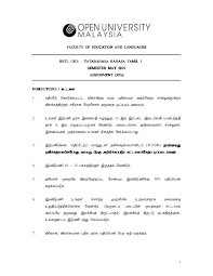 Bermacam Contoh Teka Teki In Tamil Yang Berguna Untuk Para Guru Pekeliling Terbaru Kerajaan
