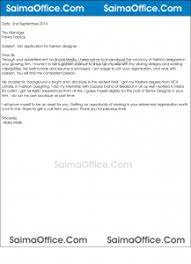 Imdbpro get info entertainment professionals need: Job Application For Fashion Designer