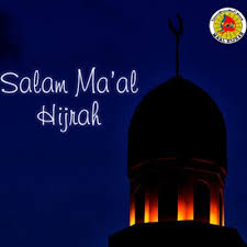 For more information and source, see on this link : 1 Muharam 1439 Hijrah