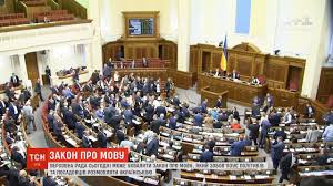 Голова верховної ради підписав закон, який. Sogodni Verhovna Rada Mozhe Prijnyati Zakon Pro Movu Youtube