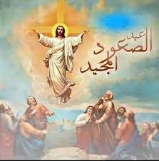 وتعتبر خميس مشيط المدينة الأكبر في جنوب المملكة من ناحية المساحة وعدد. Ø±Ø§ÙØ¹ ØµÙ„ÙŠØ¨ÙŠ ÙˆØ¨ØµØ±Ø® ÙŠØ³ÙˆØ¹ Ø­Ø¨ÙŠØ¨ÙŠ ÙƒÙ„ Ø¹ÙŠØ¯ Ø§Ù„ØµØ¹ÙˆØ¯ ÙˆØ¬Ù…ÙŠØ¹ Ø´Ø¹Ø¨ Ø§Ù„Ø±Ø¨ ÙŠØ³ÙˆØ¹ Ø¨Ø£Ù„Ù Ø®ÙŠØ± Ø§Ù„ÙŠÙˆÙ… ÙŠØ§Ù„Ø®Ù…ÙŠØ³ Ù¢Ù¡ Ø£ÙŠ Ø§Ø± Ù…Ø§ÙŠÙˆ Ù¢Ù Ù¢Ù  ÙŠØµØ§Ø¯Ù Ø¹ÙŠØ¯ Ø§Ù„ØµØ¹ÙˆØ¯ Ø®Ù…ÙŠØ³ Ø§Ù„ØµØ¹ÙˆØ¯ ÙŠÙˆÙ… Ø§Ù„Ø®Ù…ÙŠØ³ Ø¨Ø¹Ø¯ Ø£Ø±Ø¨Ø¹ÙŠÙ† ÙŠÙˆÙ…Ø§