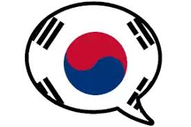 Check spelling or type a new query. Cara Cepat Belajar Bahasa Korea 2021