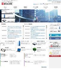 website http www office navi co jp snapped on snapito