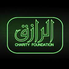 Maybe you would like to learn more about one of these? Al Raziq Home Facebook