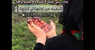 افضل شيله عن الام 2015 youtube peace gesture okay gesture peace