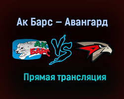 Прогноз на матч кубка гагарина. Ak Bars Avangard Pryamaya Translyaciya 5 Aprelya 2021 Goda Sportivnaya Translyaciya