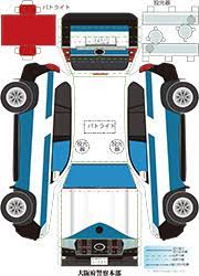 ä½œã£ã¦ã¿ã¦ã­ ãƒšãƒ¼ãƒ'ãƒ¼ã‚¯ãƒ©ãƒ•ãƒˆ å¤§é˜ªåºœè­¦æœ¬éƒ¨
